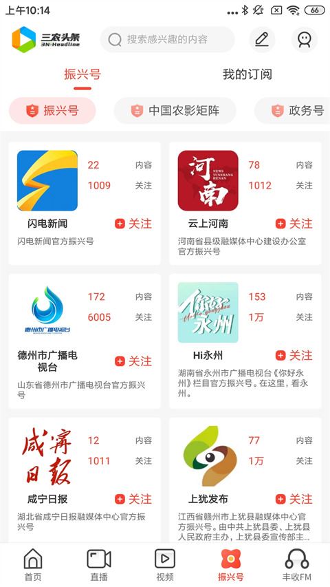 软件截图(4)