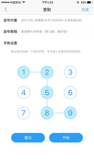 软件截图(2)