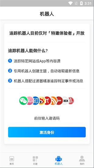 软件截图(3)