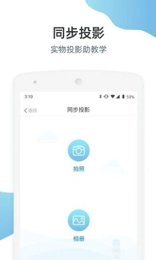 软件截图(5)