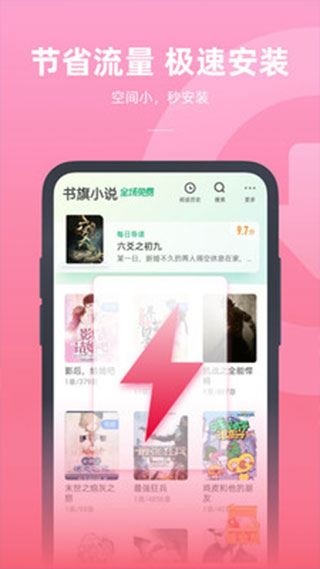 软件截图(5)