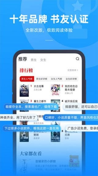 软件截图(4)