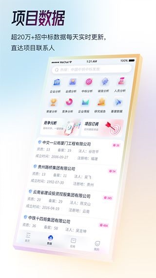 软件截图(2)