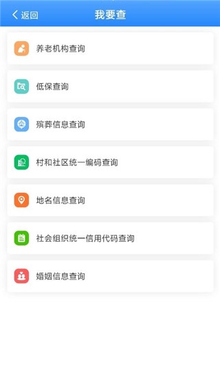 软件截图(4)