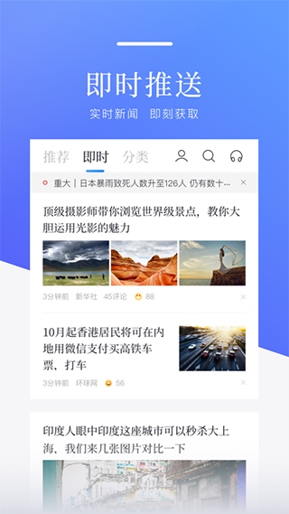 软件截图(3)